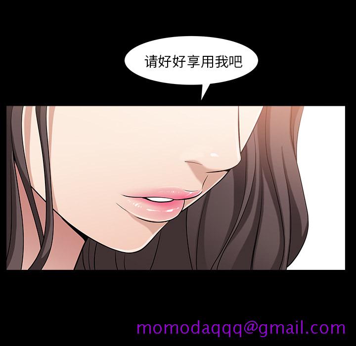 善良的她[h漫]韩漫全集-善良的她-第 4 章无删减无遮挡章节图片 