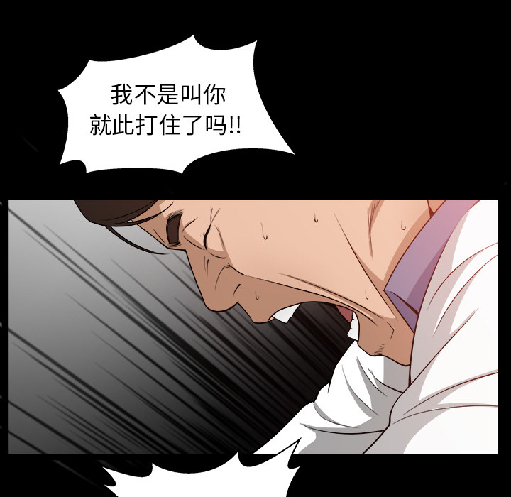 善良的她[h漫]韩漫全集-善良的她-第 4 章无删减无遮挡章节图片 