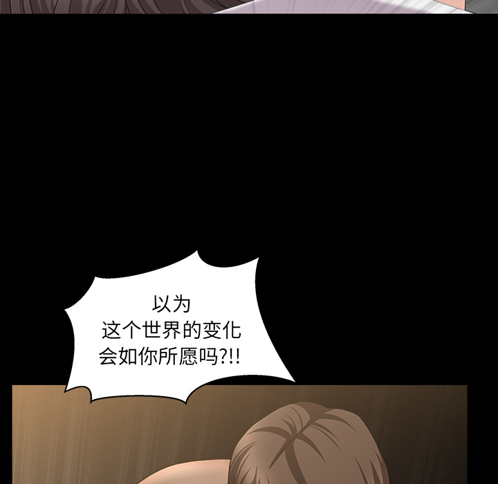 善良的她[h漫]韩漫全集-善良的她-第 4 章无删减无遮挡章节图片 
