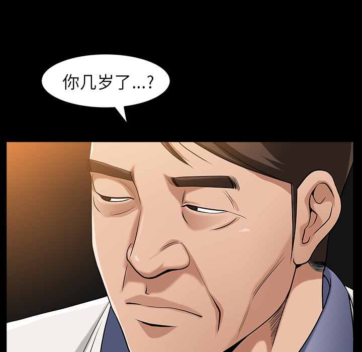 善良的她[h漫]韩漫全集-善良的她-第 4 章无删减无遮挡章节图片 