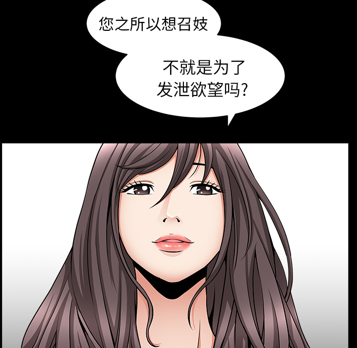 善良的她[h漫]韩漫全集-善良的她-第 4 章无删减无遮挡章节图片 