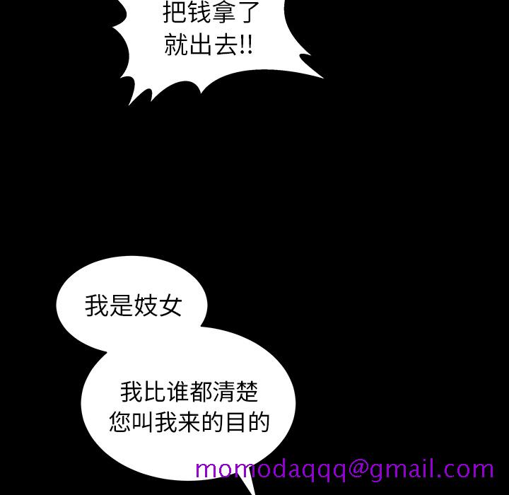 善良的她[h漫]韩漫全集-善良的她-第 4 章无删减无遮挡章节图片 