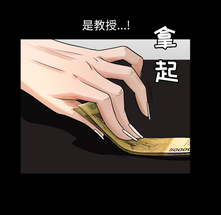 善良的她[h漫]韩漫全集-善良的她-第 4 章无删减无遮挡章节图片 