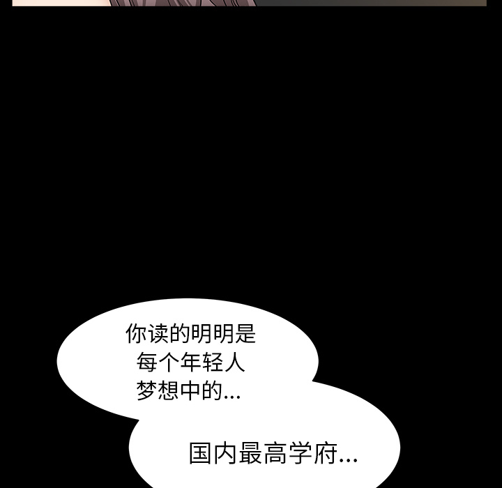 善良的她[h漫]韩漫全集-善良的她-第 4 章无删减无遮挡章节图片 
