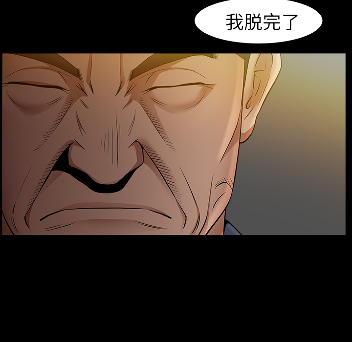 善良的她[h漫]韩漫全集-善良的她-第 4 章无删减无遮挡章节图片 