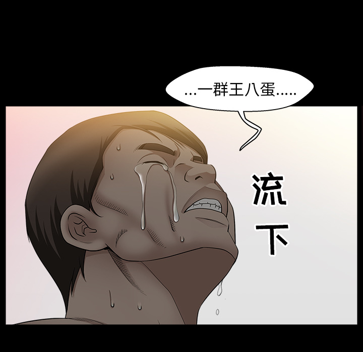 善良的她[h漫]韩漫全集-善良的她-第 4 章无删减无遮挡章节图片 