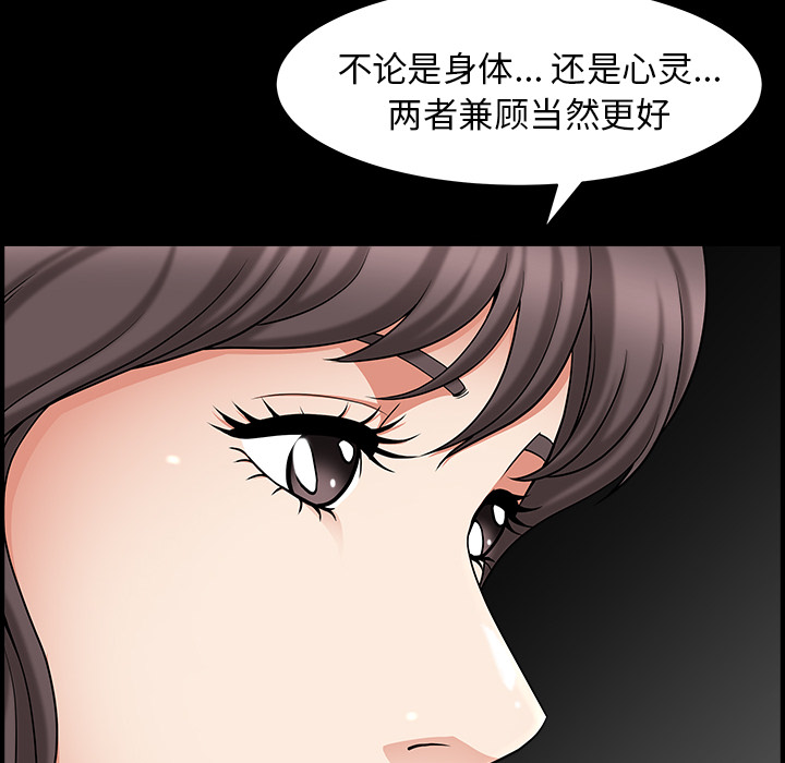 善良的她[h漫]韩漫全集-善良的她-第 4 章无删减无遮挡章节图片 