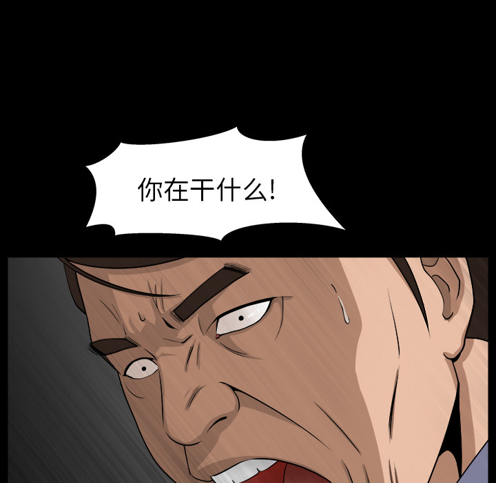 善良的她[h漫]韩漫全集-善良的她-第 4 章无删减无遮挡章节图片 
