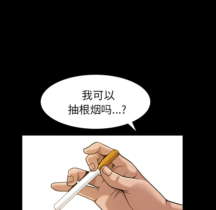 善良的她[h漫]韩漫全集-善良的她-第 4 章无删减无遮挡章节图片 