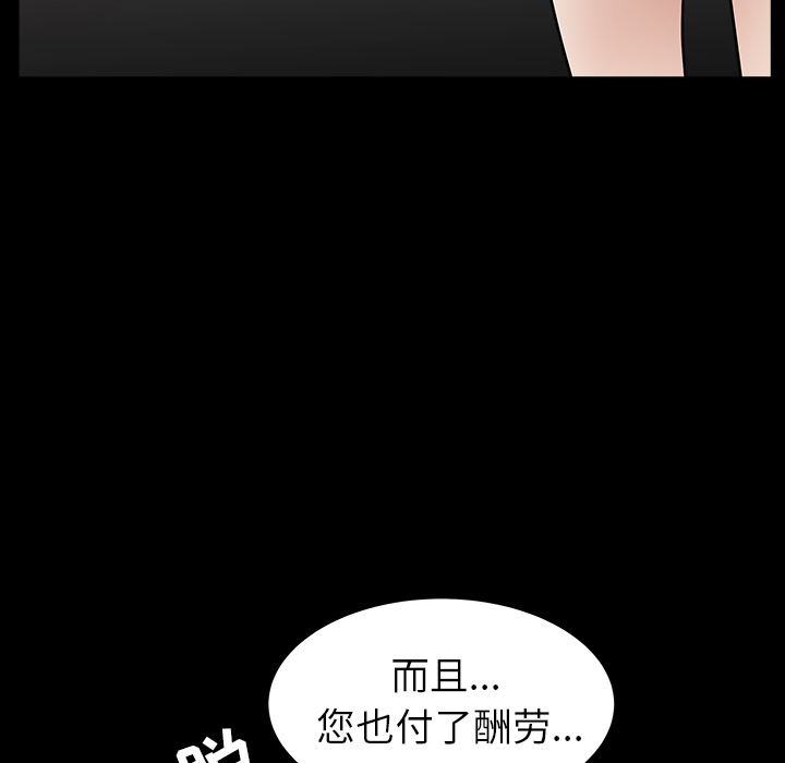 善良的她[h漫]韩漫全集-善良的她-第 4 章无删减无遮挡章节图片 