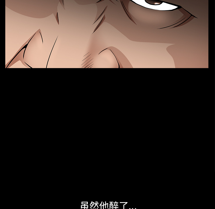 善良的她[h漫]韩漫全集-善良的她-第 4 章无删减无遮挡章节图片 