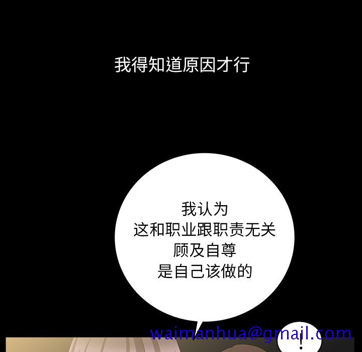 善良的她[h漫]韩漫全集-善良的她-第 4 章无删减无遮挡章节图片 