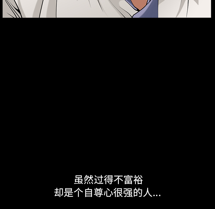 善良的她[h漫]韩漫全集-善良的她-第 4 章无删减无遮挡章节图片 