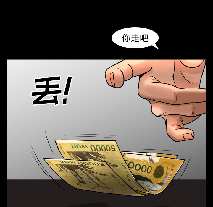 善良的她[h漫]韩漫全集-善良的她-第 4 章无删减无遮挡章节图片 
