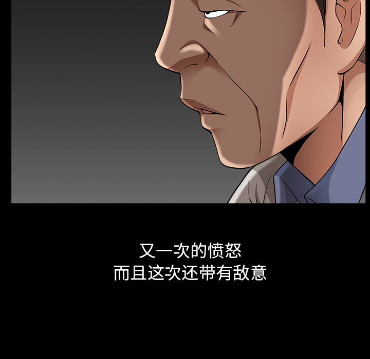 善良的她[h漫]韩漫全集-善良的她-第 4 章无删减无遮挡章节图片 