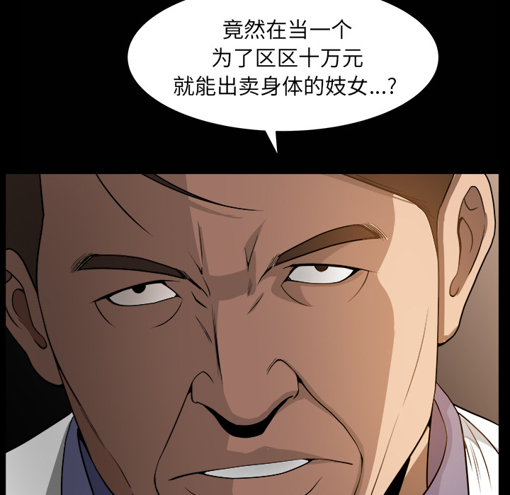 善良的她[h漫]韩漫全集-善良的她-第 4 章无删减无遮挡章节图片 