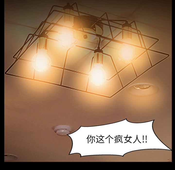 善良的她[h漫]韩漫全集-善良的她-第 4 章无删减无遮挡章节图片 