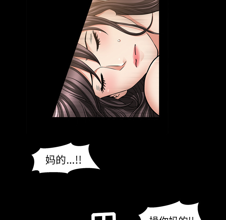 善良的她[h漫]韩漫全集-善良的她-第 4 章无删减无遮挡章节图片 