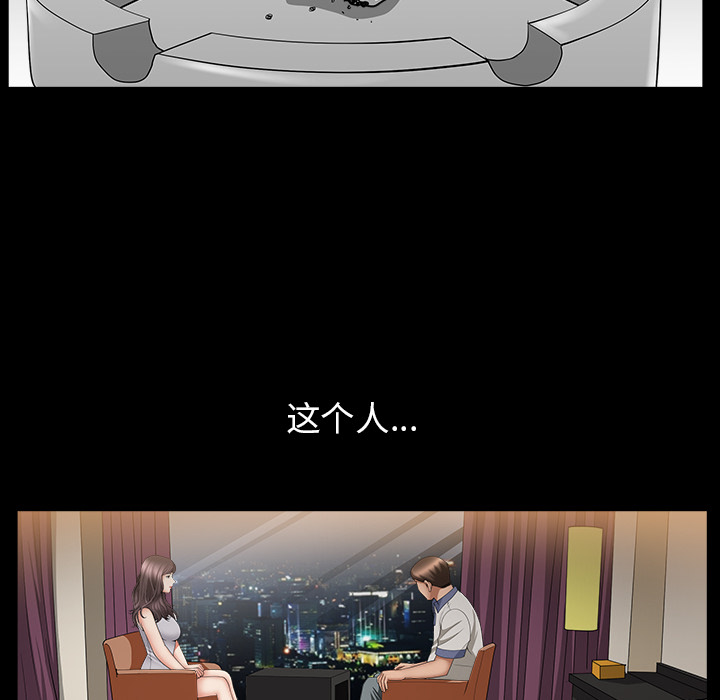 善良的她[h漫]韩漫全集-善良的她-第 4 章无删减无遮挡章节图片 