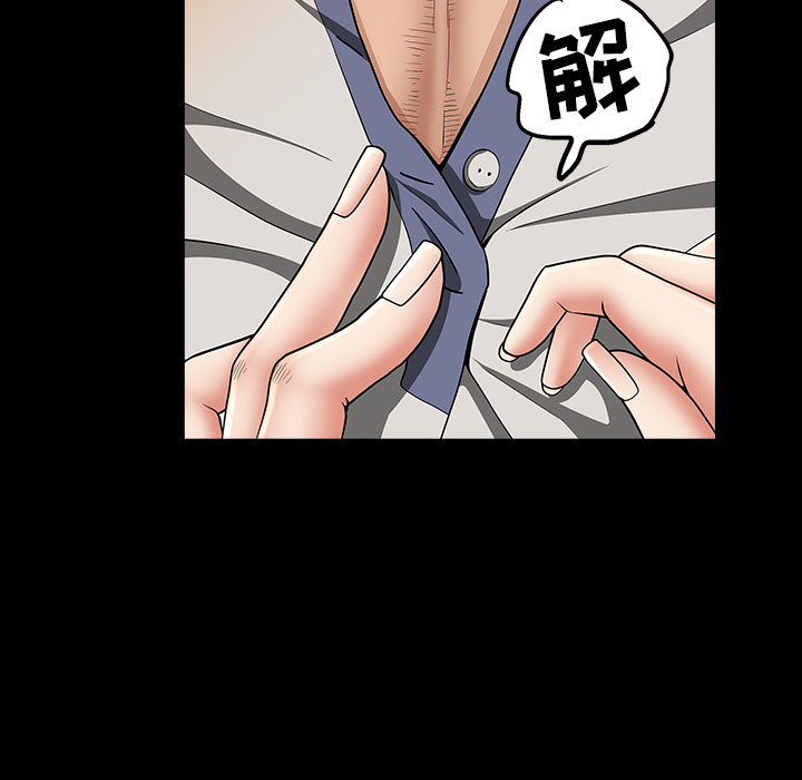 善良的她[h漫]韩漫全集-善良的她-第 4 章无删减无遮挡章节图片 