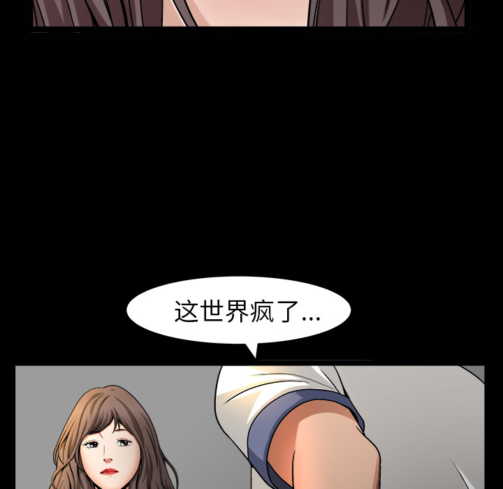善良的她[h漫]韩漫全集-善良的她-第 4 章无删减无遮挡章节图片 