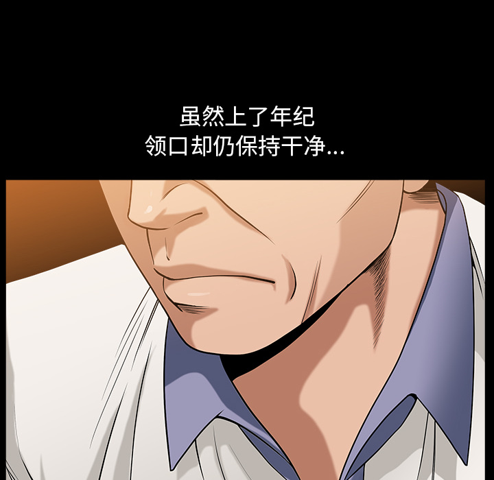 善良的她[h漫]韩漫全集-善良的她-第 4 章无删减无遮挡章节图片 