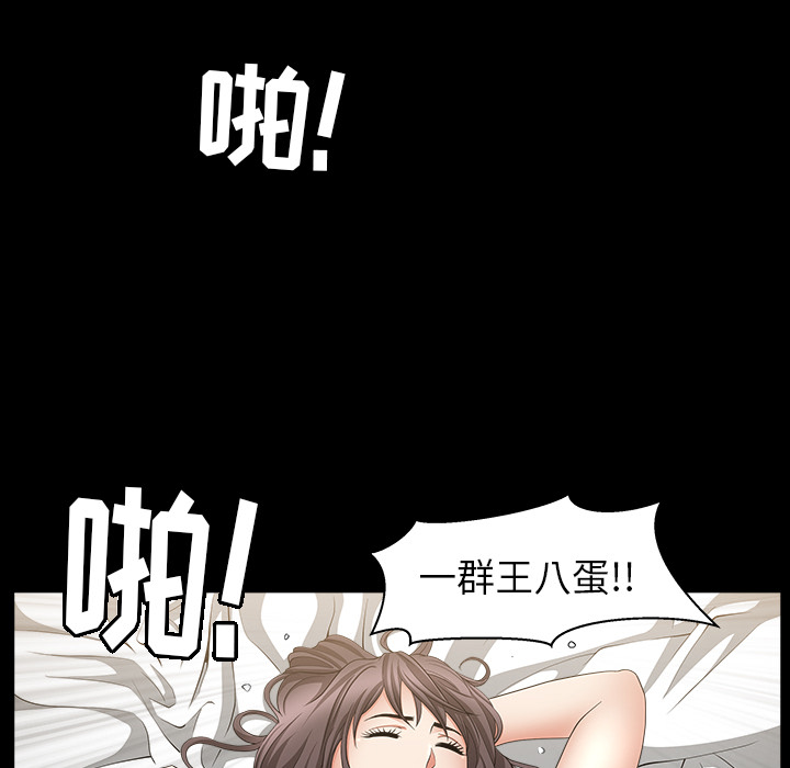 善良的她[h漫]韩漫全集-善良的她-第 4 章无删减无遮挡章节图片 