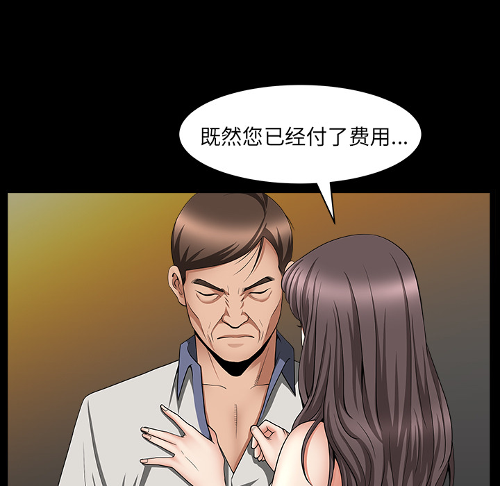 善良的她[h漫]韩漫全集-善良的她-第 4 章无删减无遮挡章节图片 