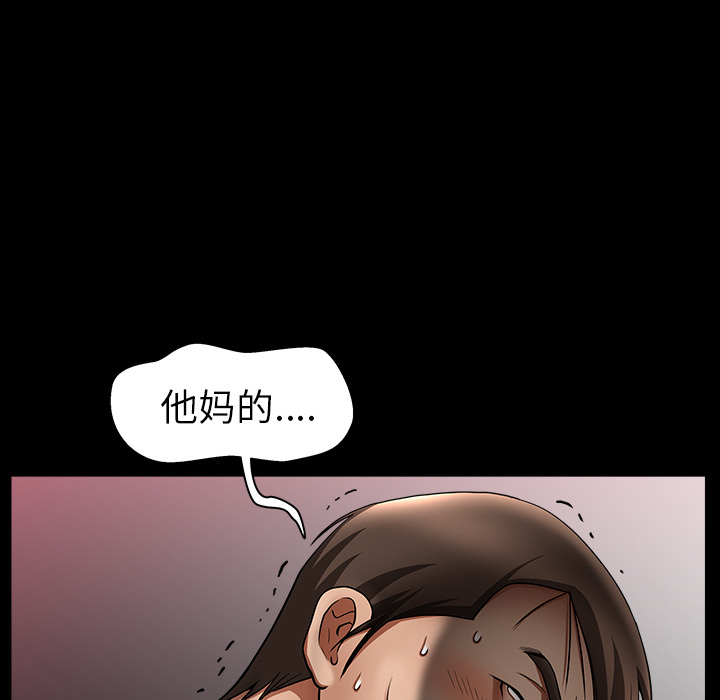 善良的她[h漫]韩漫全集-善良的她-第 4 章无删减无遮挡章节图片 