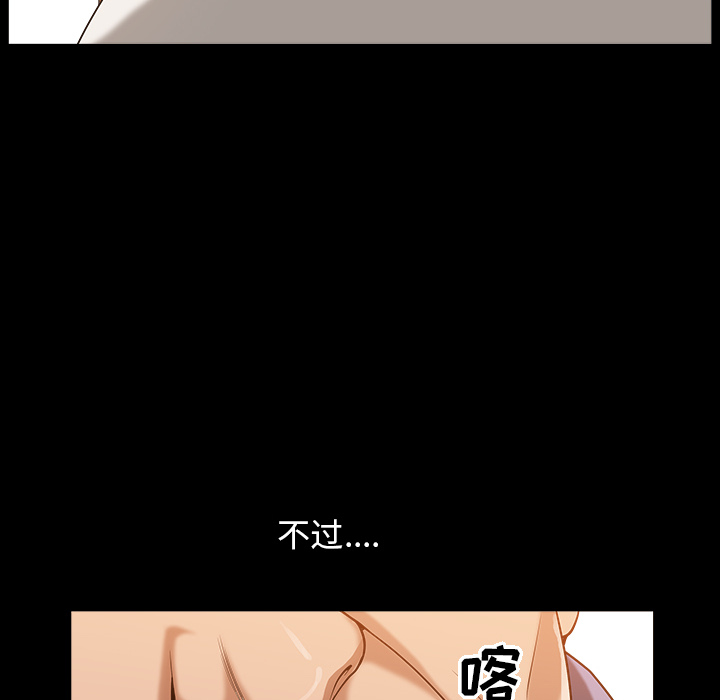 善良的她[h漫]韩漫全集-善良的她-第 4 章无删减无遮挡章节图片 