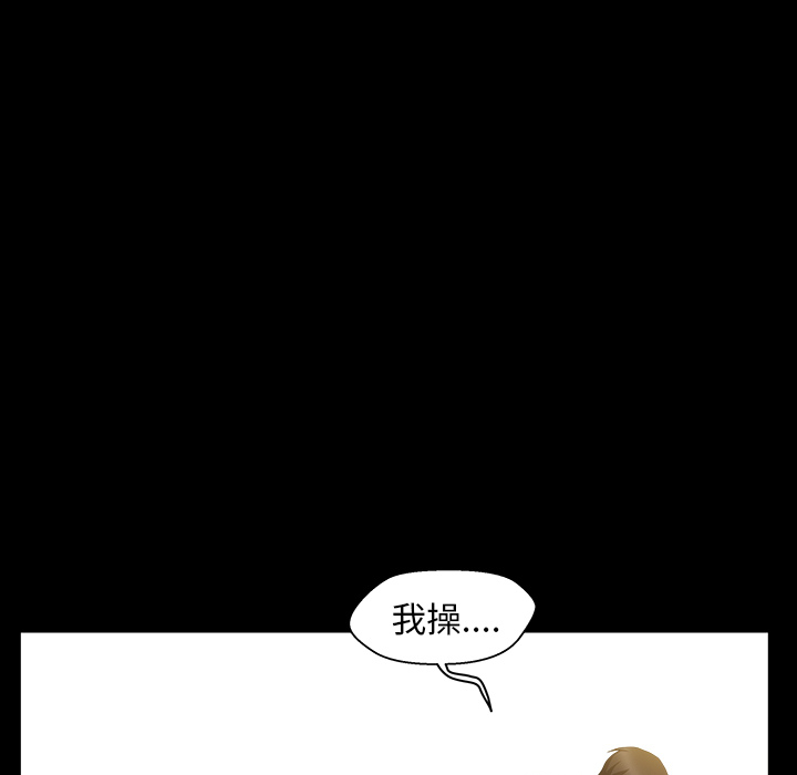 善良的她[h漫]韩漫全集-善良的她-第 4 章无删减无遮挡章节图片 