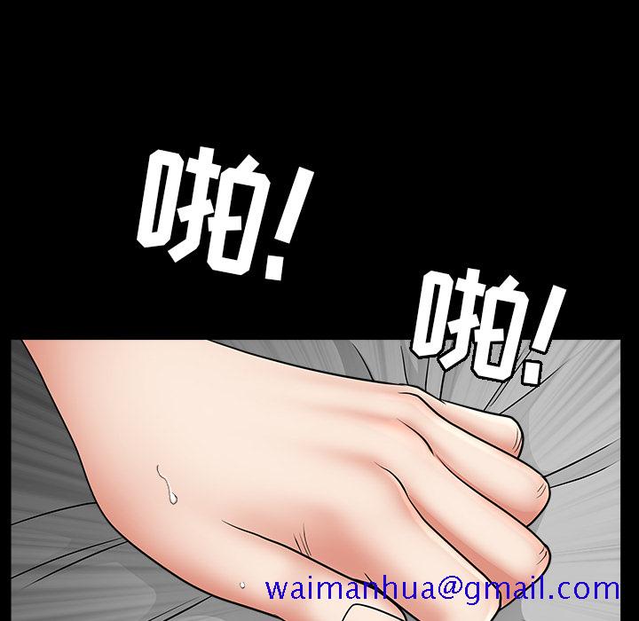 善良的她[h漫]韩漫全集-善良的她-第 4 章无删减无遮挡章节图片 