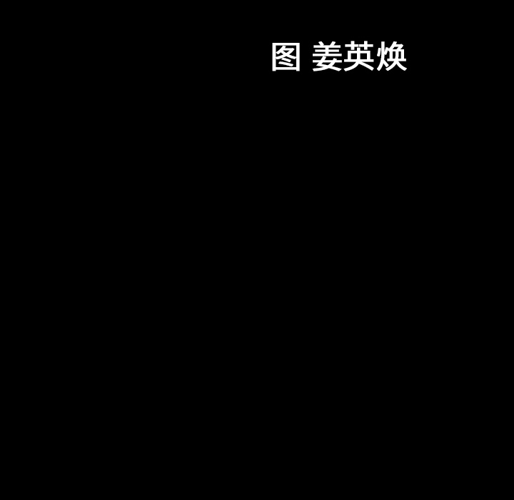 善良的她[h漫]韩漫全集-善良的她-第 4 章无删减无遮挡章节图片 