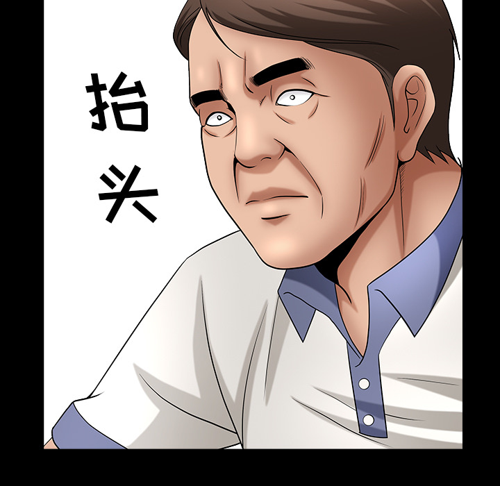 善良的她[h漫]韩漫全集-善良的她-第 4 章无删减无遮挡章节图片 