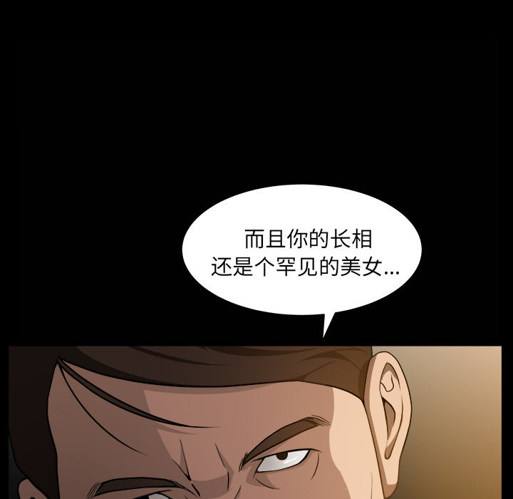 善良的她[h漫]韩漫全集-善良的她-第 4 章无删减无遮挡章节图片 