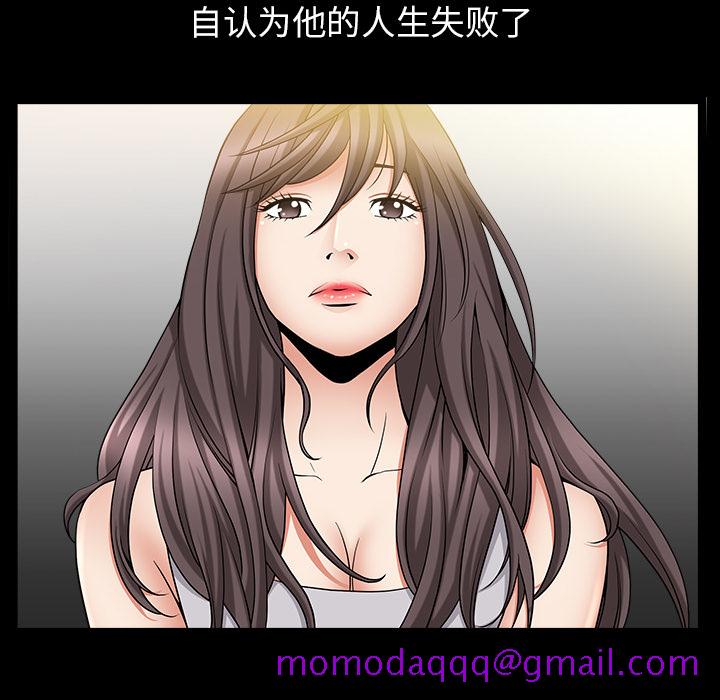 善良的她[h漫]韩漫全集-善良的她-第 4 章无删减无遮挡章节图片 