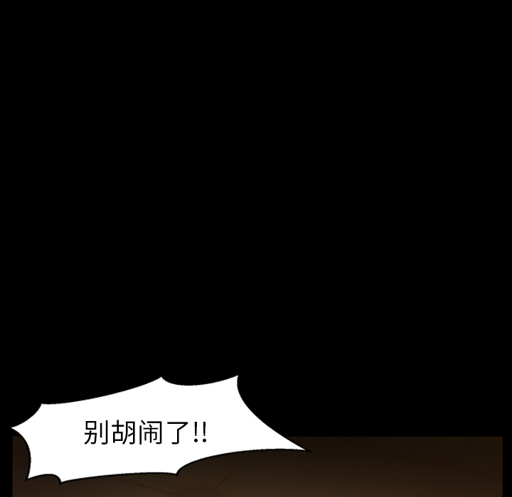 善良的她[h漫]韩漫全集-善良的她-第 4 章无删减无遮挡章节图片 
