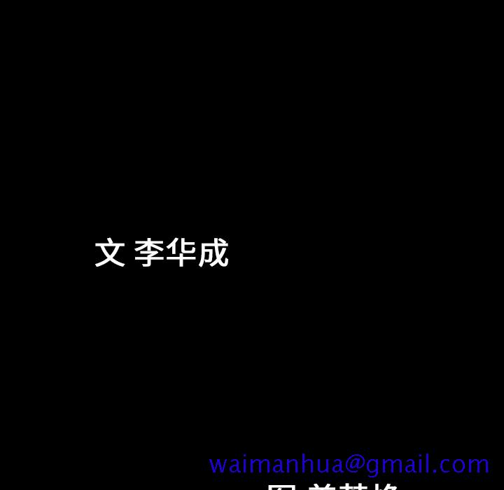 善良的她[h漫]韩漫全集-善良的她-第 4 章无删减无遮挡章节图片 