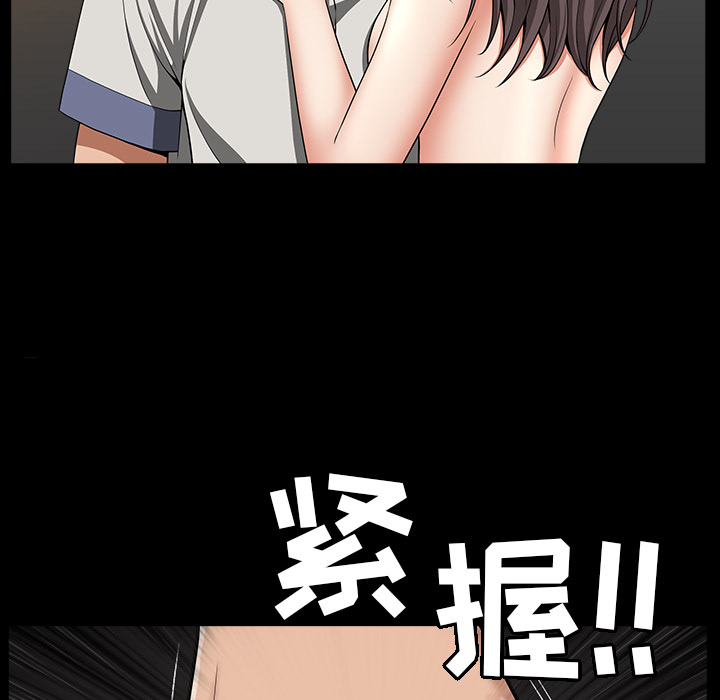 善良的她[h漫]韩漫全集-善良的她-第 4 章无删减无遮挡章节图片 