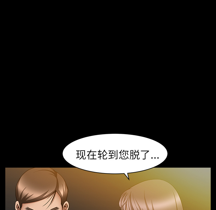 善良的她[h漫]韩漫全集-善良的她-第 4 章无删减无遮挡章节图片 
