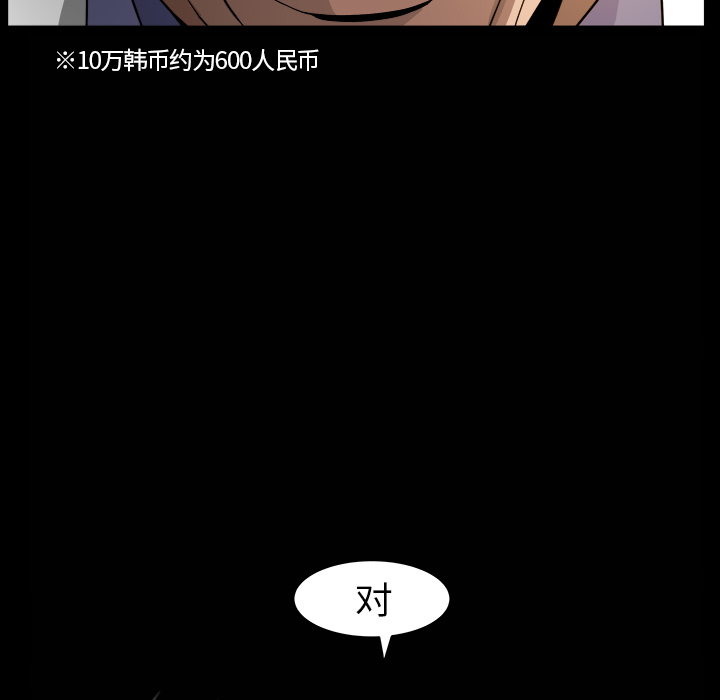 善良的她[h漫]韩漫全集-善良的她-第 4 章无删减无遮挡章节图片 
