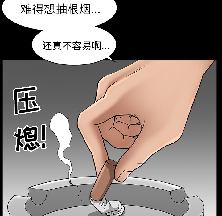 善良的她[h漫]韩漫全集-善良的她-第 4 章无删减无遮挡章节图片 