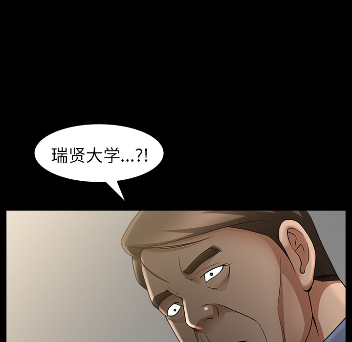 善良的她[h漫]韩漫全集-善良的她-第 4 章无删减无遮挡章节图片 