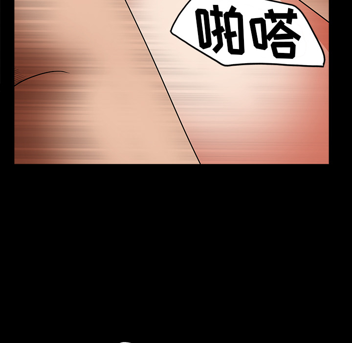 善良的她[h漫]韩漫全集-善良的她-第 4 章无删减无遮挡章节图片 