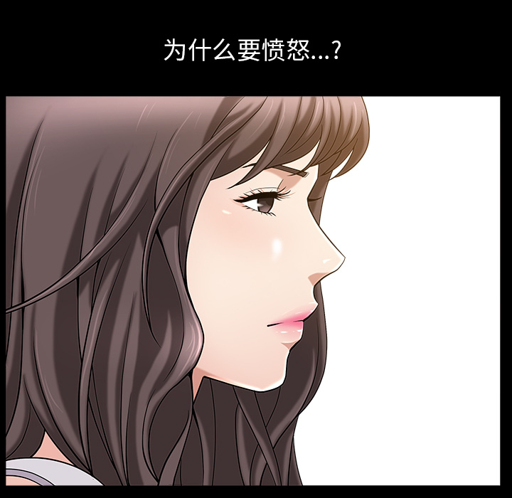 善良的她[h漫]韩漫全集-善良的她-第 4 章无删减无遮挡章节图片 
