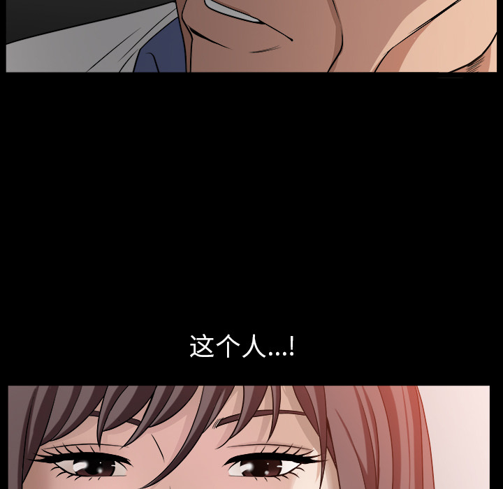 善良的她[h漫]韩漫全集-善良的她-第 4 章无删减无遮挡章节图片 