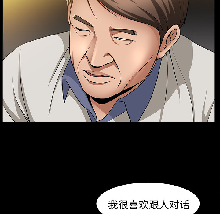善良的她[h漫]韩漫全集-善良的她-第 4 章无删减无遮挡章节图片 
