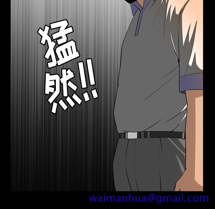 善良的她[h漫]韩漫全集-善良的她-第 4 章无删减无遮挡章节图片 