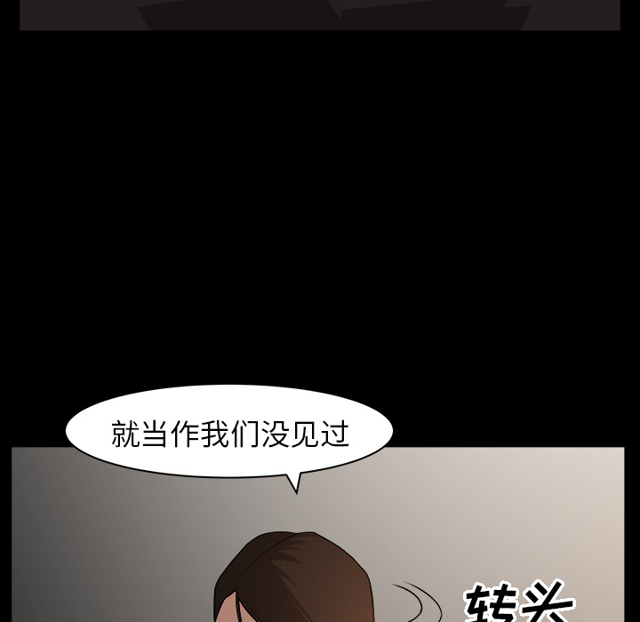 善良的她[h漫]韩漫全集-善良的她-第 4 章无删减无遮挡章节图片 