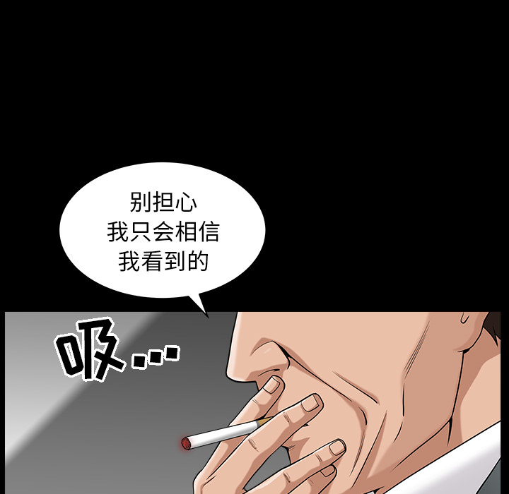 善良的她[h漫]韩漫全集-善良的她-第 5 章无删减无遮挡章节图片 